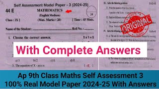 💯real Ap 9th class maths Fa-3 question paper 2024-25|9th maths self assessment 3 model paper 2025