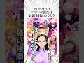 【驚愕】四皇幹部ゾロvsシリュウ黒ひげ海賊団no.2はどっちが強いの？に関する面白い雑学と感想【ワンピースのヤバい雑学】【one piece film red】麦わらの一味の両翼でルフィ最高の相棒剣士