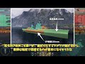 【巡洋艦至上主義a型：wowsゆっくり実況】sapを崇めよ。