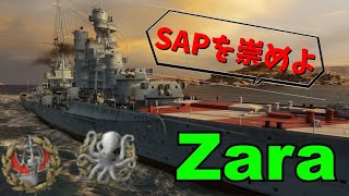 【巡洋艦至上主義A型：WoWSゆっくり実況】SAPを崇めよ。