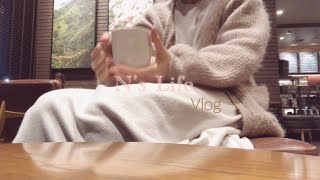 Vlog 奈良の1人暮らし。忙しくなる前の静かで平和な冬眠的日常。February 2024. Peaceful quiet days before my life gets busy