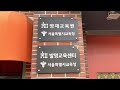 미래산업과학고 영재교육원 입학식