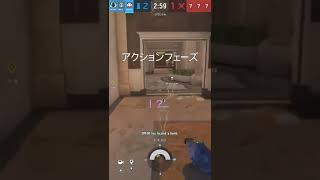 チーターを疑われたかったキル！🔪#R6S