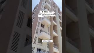 1,2 Bhk Flat With Roady Possession| Near Wagheshwar Mandir Wagholi Pune 8080273926