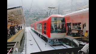 20220211雪の翌日の箱根登山鉄道（前面展望　強羅から箱根湯本）【ＨＤ・原画４Ｋ】