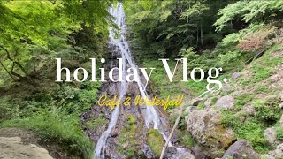 休日VLOG🌼奥秩父 丸神の滝|ジブリ風カフェ