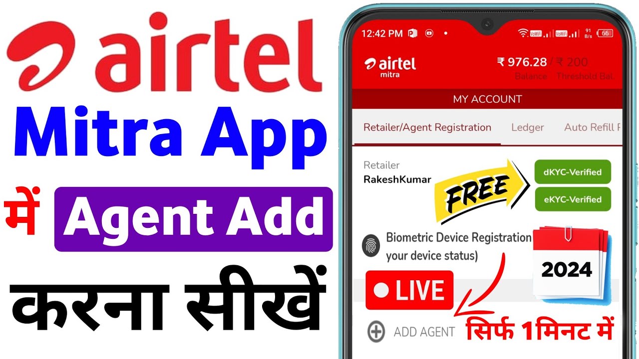 Airtel Mitra App New Agent Add Process 2024 Mitra Me Agent Kaise Bane
