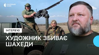 “Ми ляжемо всі, але не дамо їм зайти сюди!” - боєць з позивним Художник збиває Шахеди в небі Сумщини