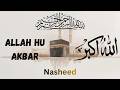 Heart Touching Nasheed 2026 | Allah Hu Allah | Praise & Worship of Allah