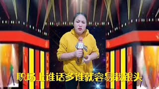 形容一下爱喝酒的人。什么是酒？媳妇有哪些等级？#搞笑视频【春平脱口秀】