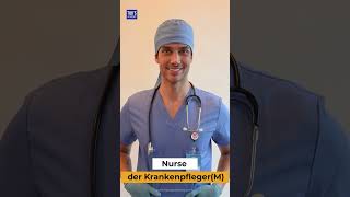 ✅Vocab based on Hospital നെ GERMAN എങ്ങനെ പറയാം എന്ന് നോക്കാം | German Tiju's Academy