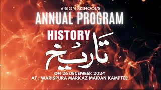 Live: Vision School's Annual Program । History । 26 December 2024 । Kamptee