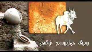 இதுவரை சொல்லப்படாத கீழடி வரலாறு...  | Keezhadi documentary #Keezhadi