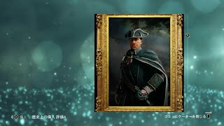 アサシン クリード4 ブラック フラッグ　現代編6