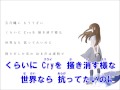 【ニコカラ】雨き声残響《off vocal》ボカロカラオケhd