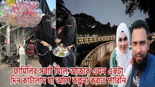 টিএসসিতে শিবির সন্ত্রাস এসে কি অবস্থা করলো নিজের চোখে না দেখলে বিস্বাস করতাম না#jannatulshammivlogs