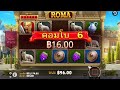 🔴live i pp slot pg slot ไลฟ์สดสล็อต เจ๊แขกแจกกิจ เกมไหนแตกดี บอกทีเจ๊จะได้ไป