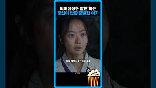 수십의 죽음을 목격한 여자의 멘탈 상태