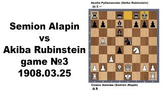 Semion Alapin vs Akiba Rubinstein | game №3 (1908.03.25) Vienna / Austria /