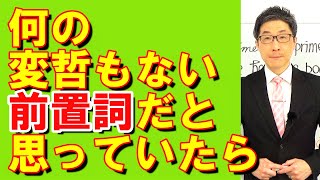 TOEIC文法合宿1119初中級者はもう１つが一瞬で思いつかない/SLC矢田