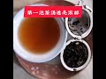 糯米香普洱熟茶 小方金砖 glutinous rice fragrant ripe pu er tea mini square gold brick