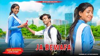 Jaa Bewafa Jaa | Sad School Love Story | Hame Pyar Nahi Karna | Female | Hindi Sad Song 2023 | GMST
