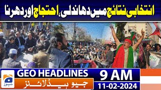Geo Headlines Today 9 AM | Pakistan election 2024: Latest party position | 11th February 2024