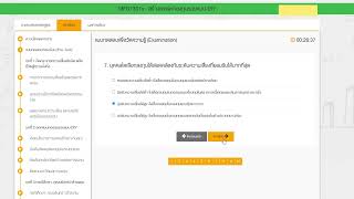 เฉลย MFD1301s : สร้างพอร์ตกองทุนรวมแบบ DIY