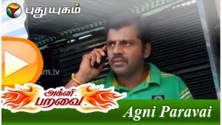 Agni Paravai Serial - Episode 107