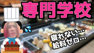 DJまる　料理専門学校時代のエピソードに驚愕　レペゼンフォックス　DJ MARU【Repezen Foxx】【Candy Foxx】