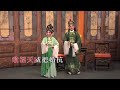 華麗情緣 主演 主唱：龍貫天，陳慧思