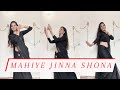 Mahiye Jinna Shona| Darshan Raval| Wedding Dance Choreography| @Wedlock_Choreo