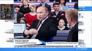 Путин предложил новую систему выборов губернаторов