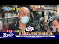 先驗車 先試車 機車排氣檢驗得「加熱」｜tvbs新聞 @tvbsnews01