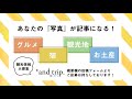 【山中温泉】おもてなしが盛りだくさん♪【吉祥やまなか】