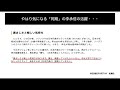 未来の日本代表so高本幹也が目指すもの　※遂に今週末！帝京大学ラグビー部講演会　※関連記事を読んでみた