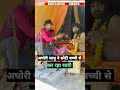 अघोरी साधु ने छोटी बच्ची के साथ रचाई शादी 😱 viralvideo ytshorts mahakumbh2025