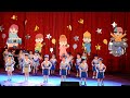 2016 7 2吉尼爾哥德幼稚園學期成果發表2