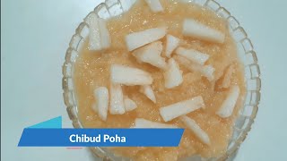 Chibud Poha Recipe | Mash Melon Poha Recipe | Chibud Recipe | Mash Melon Recipe