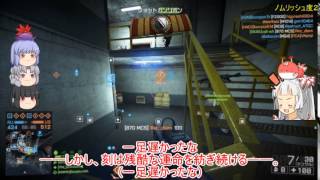 【BF4】 饅頭達と毛玉達が行くBattlefield4 Part.11 【ゆっくり実況プレイ】