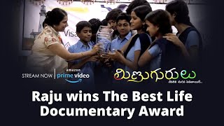 Raju wins the best Life Documentary Award | Minugurulu Movie Streaming On Amazon Prime