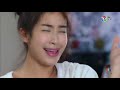 หน่วยลับสลับเลิฟ nuaylubsalablove ep.3 ตอนที่ 3 9 06 01 62 ch3thailand