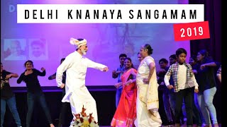 DELHI KNANAYA SANGAMAM 2019 | Delhi Knanaya Community | Highlights | 8th DEC