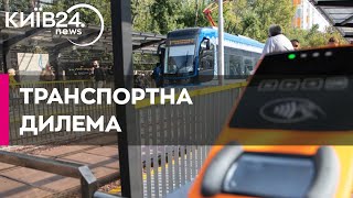 В КМДА припустили, що проїзд у столичному транспорті може стати безоплатним