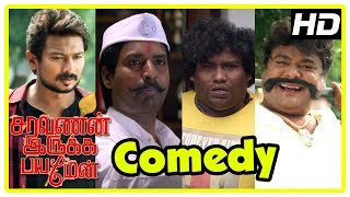 Saravanan Irukka Bayamaen Movie Scenes | Soori Comedy Scene | Udhayanidhi Stalin | Regina Cassandra