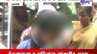 Women arrested for selling Minor girl in Belgaum; 3 rescued