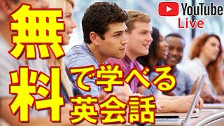 無料で学べる英会話のコツとノウハウを大公開！By カナダ留学・ワーホリ・ビザ・永住サポートのJPカナダ