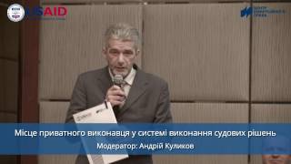 Місце приватного виконавця у системі виконання судових рішень