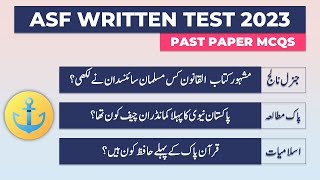 ASF ASI and Corporal Past Papers MCQs ( ASF Written Test Preparation 2022 )