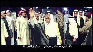 قناة همس القوافي ،،‏( هيبة شجاع )كلمات الشاعر/مبارك الحجيلان ..    ألحان وغناء/علي بن محمد  #الكويت